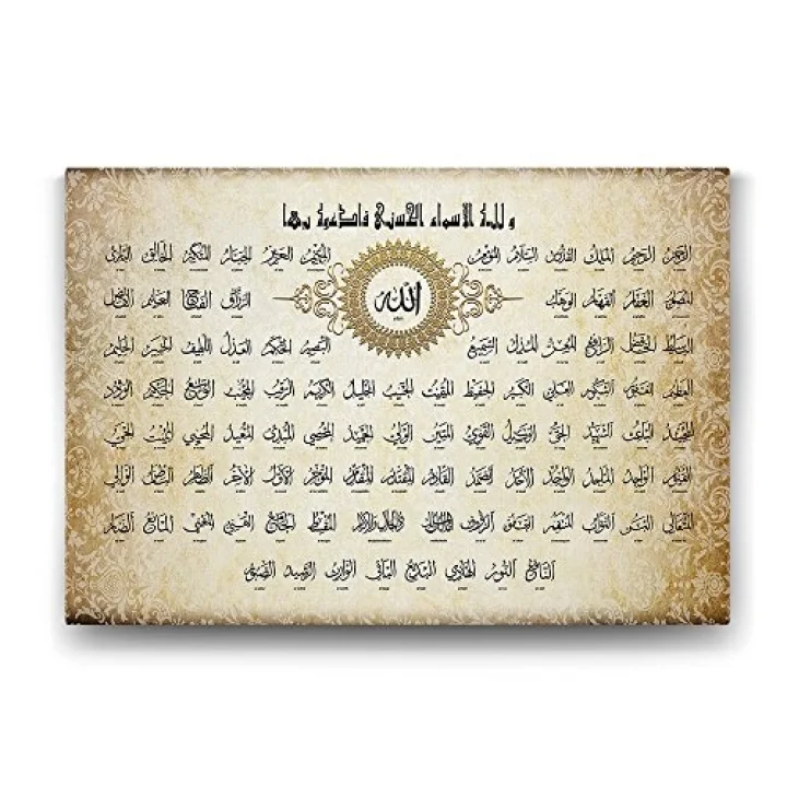 Allahın 99 İsmi Esma-ül Hüsna Tablosu - 60x40cm