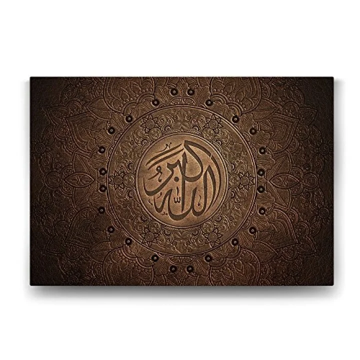 Allahu Ekber - Tekbir Tablosu - 90x60cm