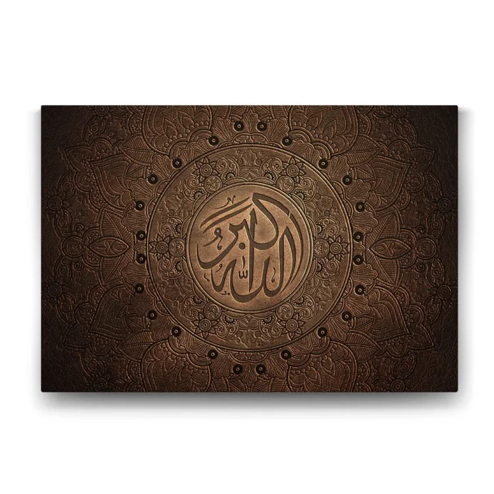 Allahu Ekber - Tekbir Tablosu - 90x60cm
