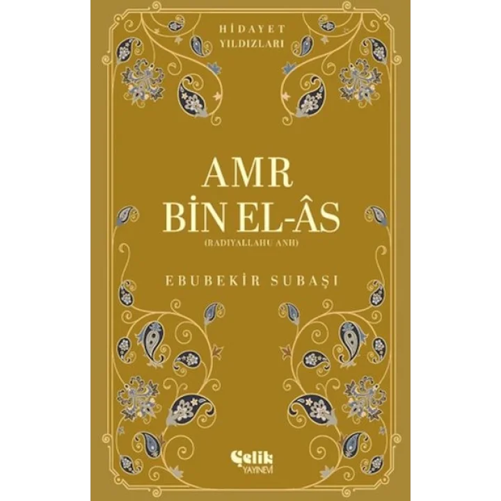 Amr Bin El-As