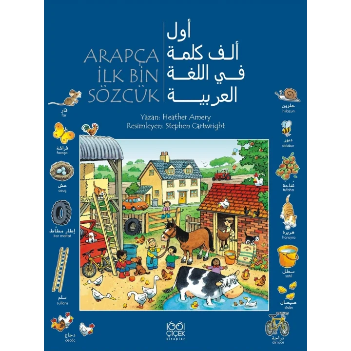 Arapça İlk Bin Sözcük