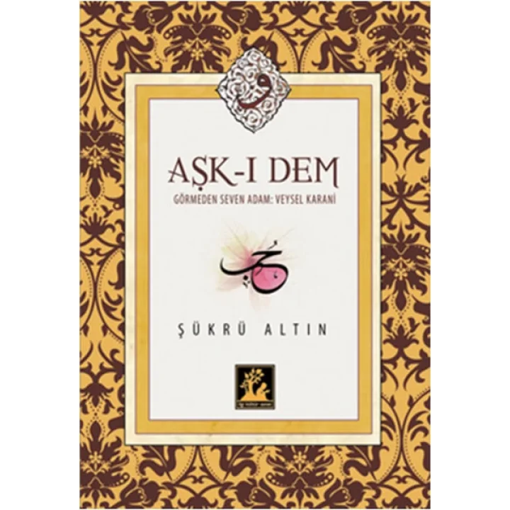 Aşk-ı Dem