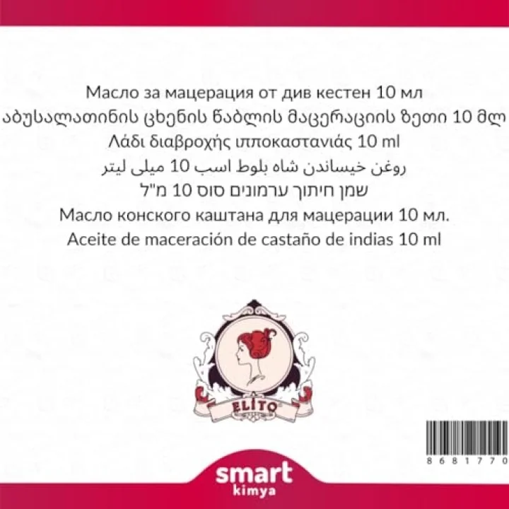 At Kestanesi Maserasyon Yağı Aesculus Hippocastanum 10 Ml