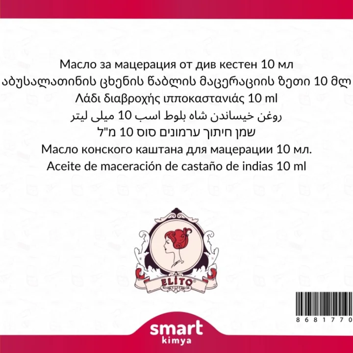 At Kestanesi Maserasyon Yağı Aesculus Hippocastanum 10 Ml