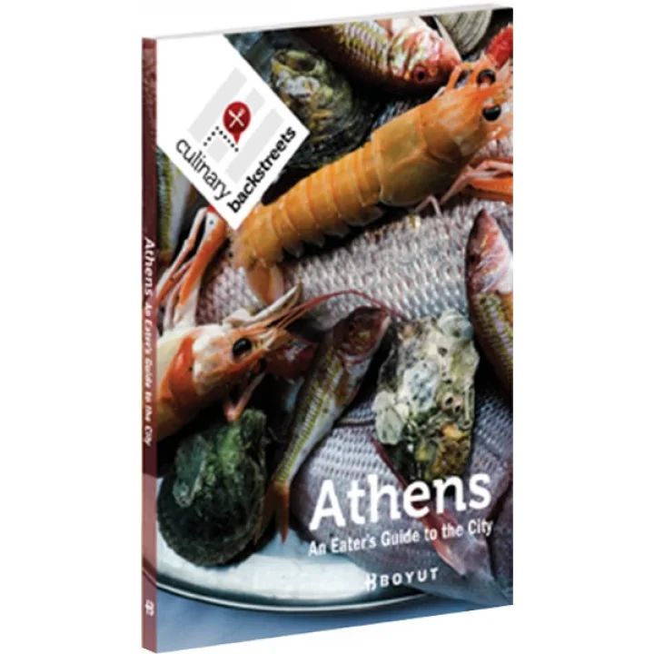 Athens  An Eathers Guide to the City