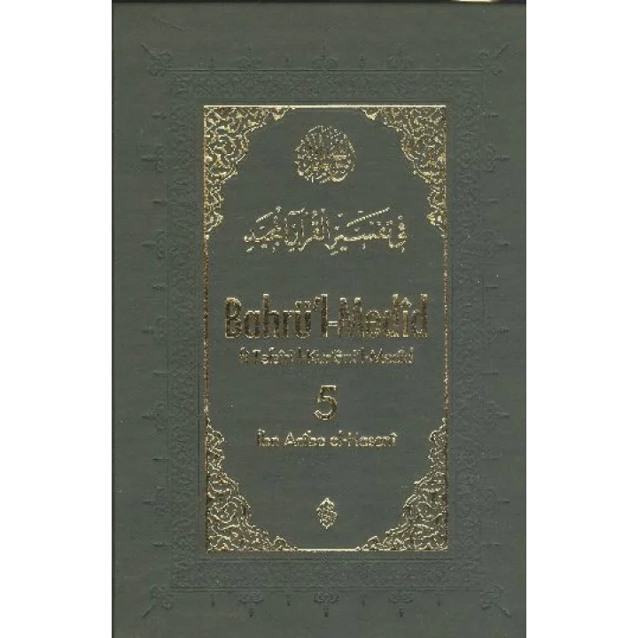 Bahrül-Medid (5. Cilt)