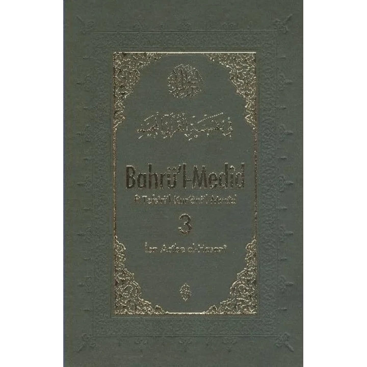 Bahrül Medid (3.Cilt)