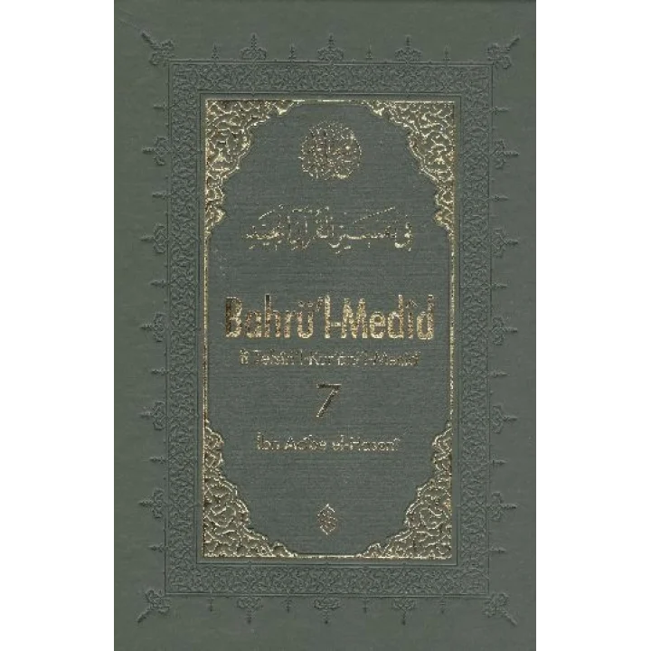 Bahrül Medid (7.Cilt)