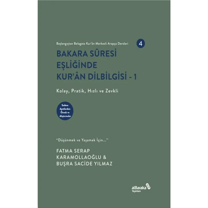 Bakara Sûresi Eşliğinde Kur’an Dilbilgisi