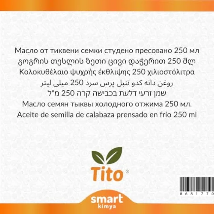 Balkabağı Çekirdeği Yağı Soğuk Sıkım 250 ml