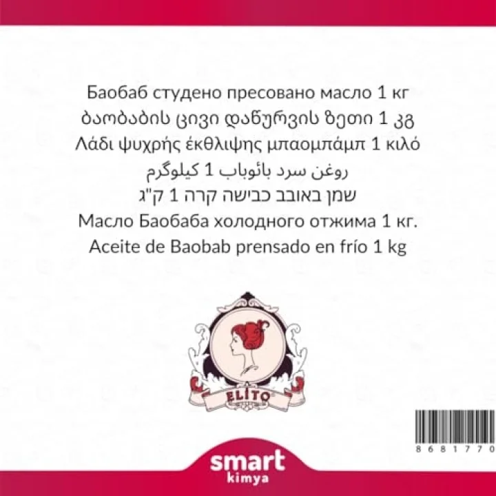 Baobab Soğuk Sıkım Yağı Adonsonia digitata 1 kg