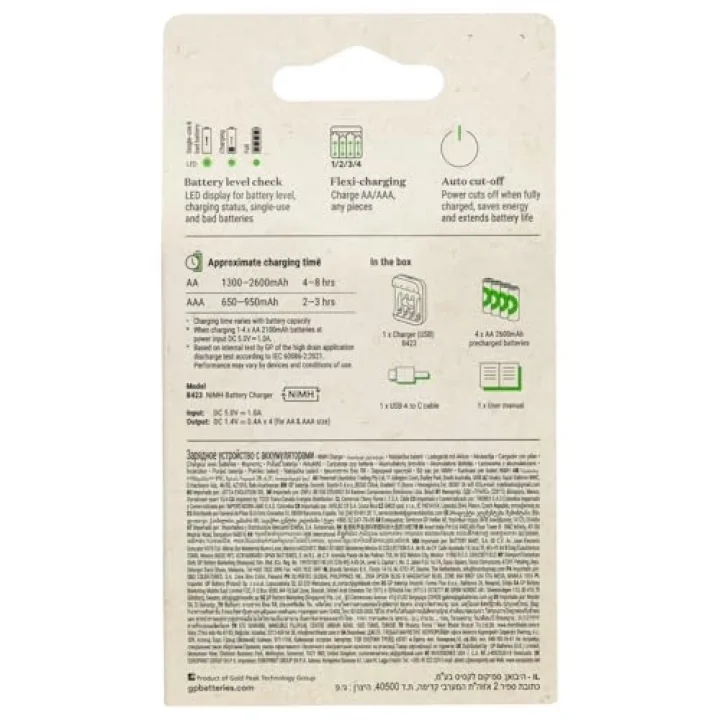Batteries B423 USB Pil Şarj Cihazı 4 Adet 2600 AA Kalem Pilli Set
