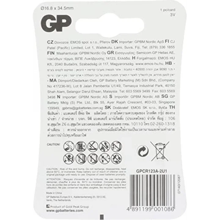 Batteries Gpcr123A Dl123A/Cr123A Boy Lityum Pil, 3 Volt, Tekli Kart