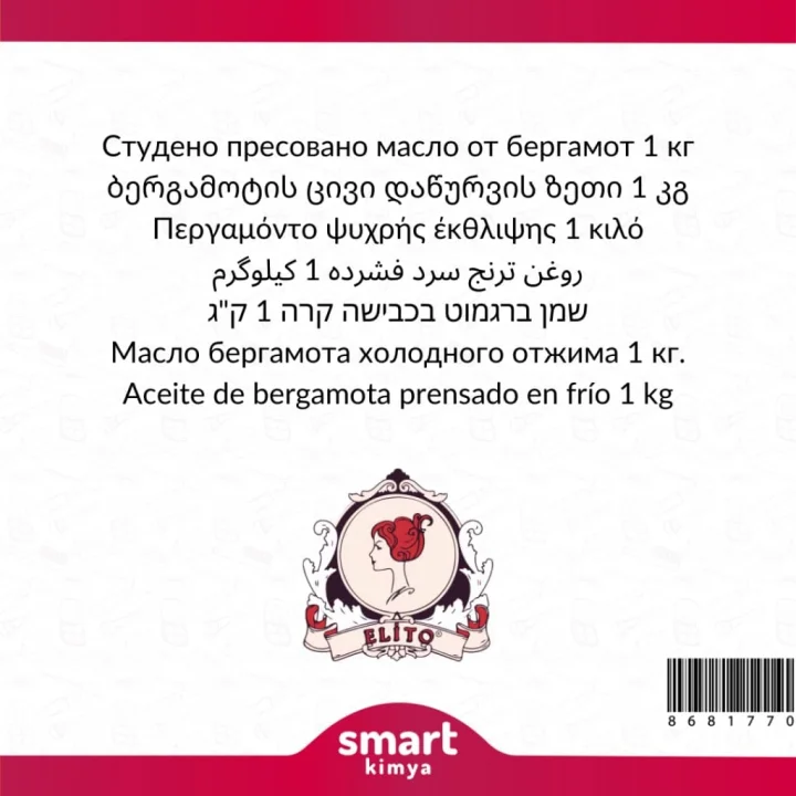 Bergamot Soğuk Sıkım Yağı Citrus bergamia 1 kg