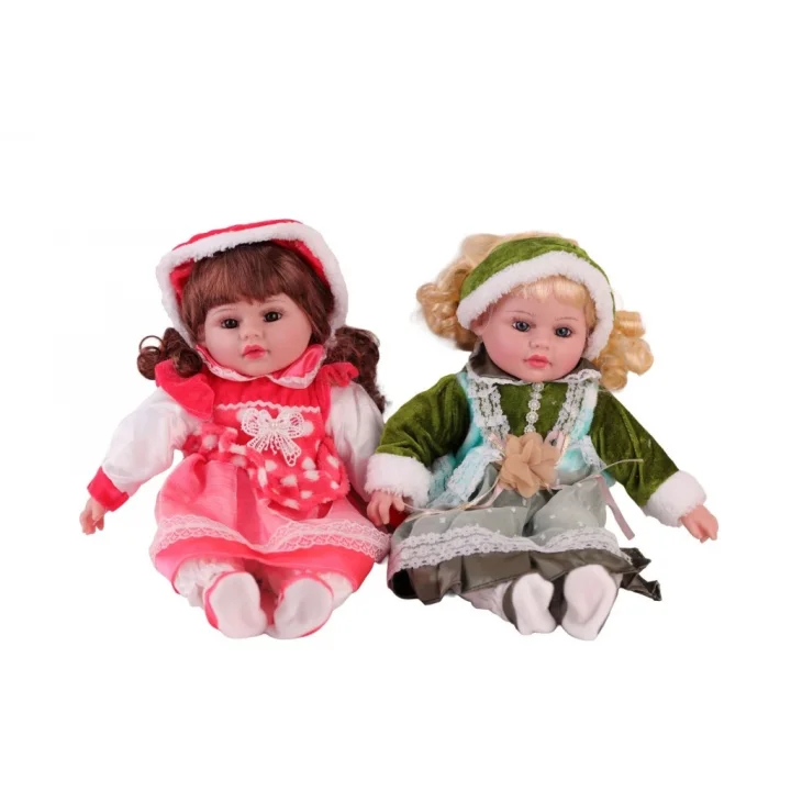 Mey İthalat® 16 İNÇ BEBEK GÜZEL YÜZLÜ BEBEK