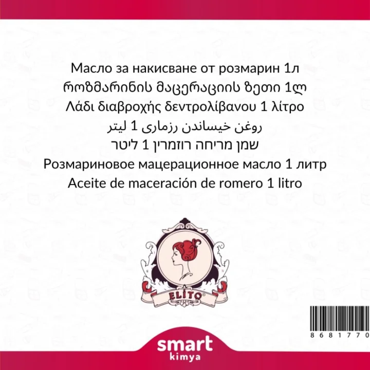Biberiye Maserasyon Yağı Rosmarinus officinalis 1 litre