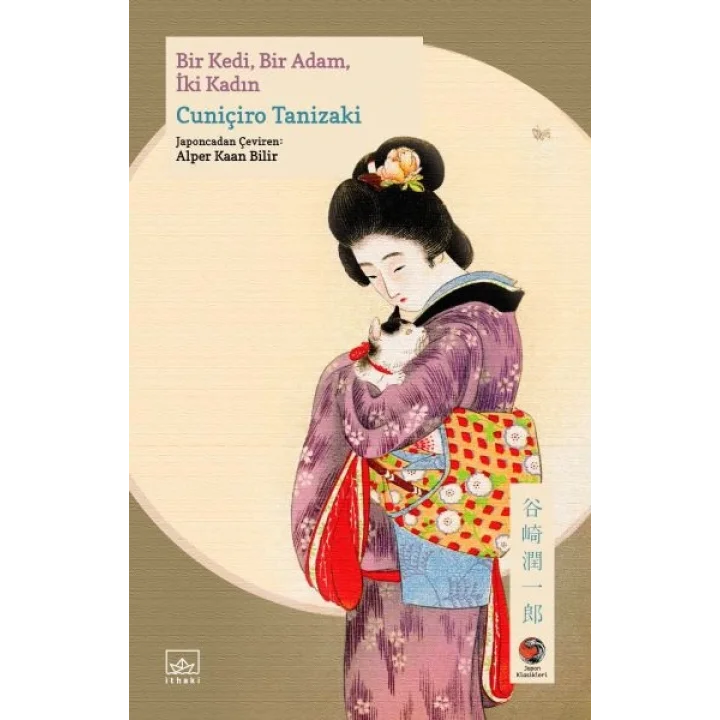 Bir Kedi, Bir Adam, İki Kadın Japon Klasikleri
