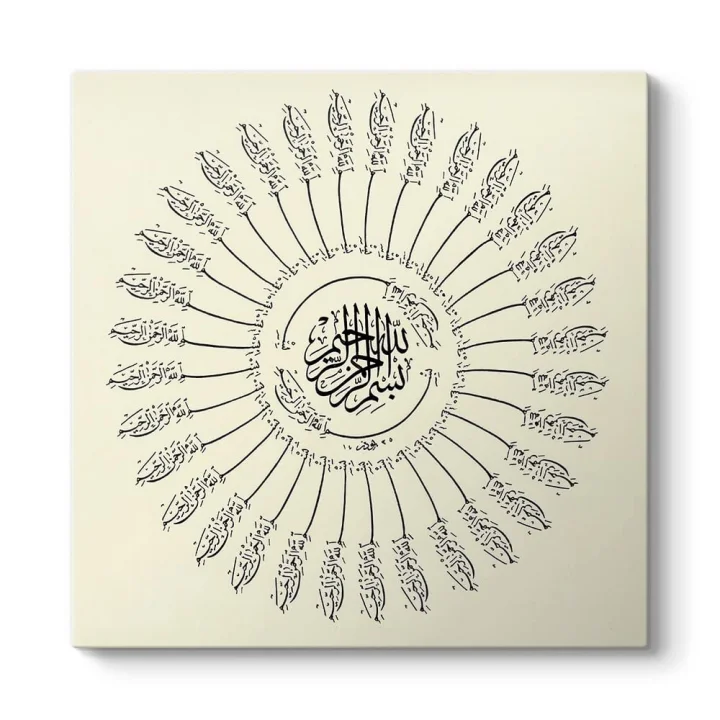 Bismillahirrahmanirrahim Tablosu 50 x 50