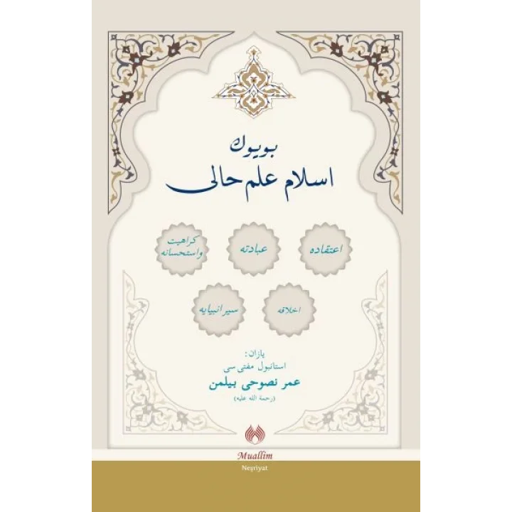 Büyük İslam İlmihali Osmanlıca (Ciltli)