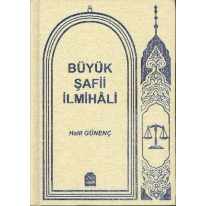 Büyük Şafii İlmihali (Ciltli)