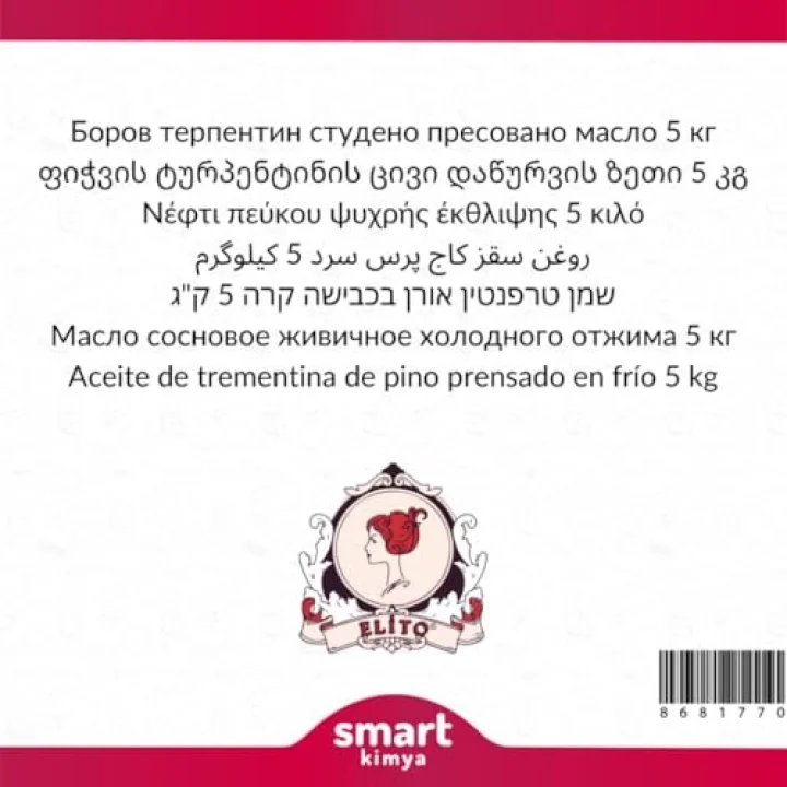 Çam Terebentin Yağı (Soğuk Sıkım) - 5 lt