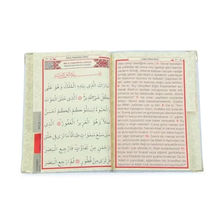 Çeyizlik Gelin Seccade Seti Kutulu Dini Ramazan Hediyelik Bohça Seti