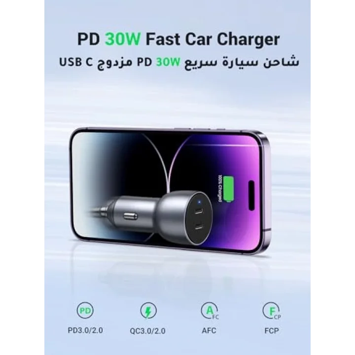 Çift PD Type-C Çıkışlı 50W Araç Çakmaklık Şarj Cihazı