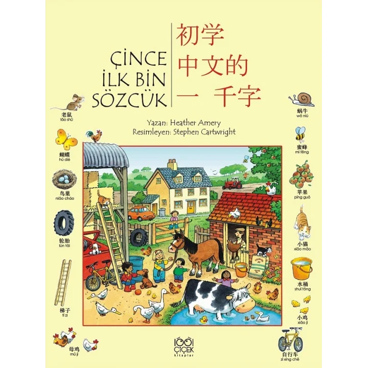 Çince İlk Bin Sözcük