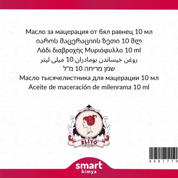 Civanperçemi Maserasyon Yağı Achillea millefolium 10 ml