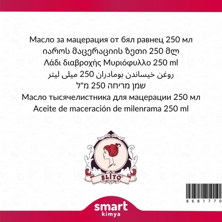 Civanperçemi Maserasyon Yağı Achillea millefolium 250 ml