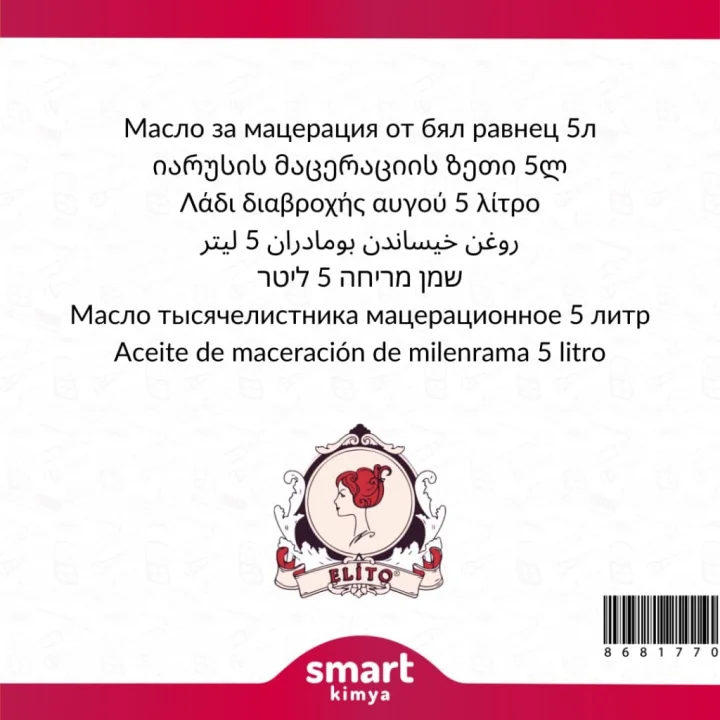 Civanperçemi Maserasyon Yağı Achillea millefolium 5 litre