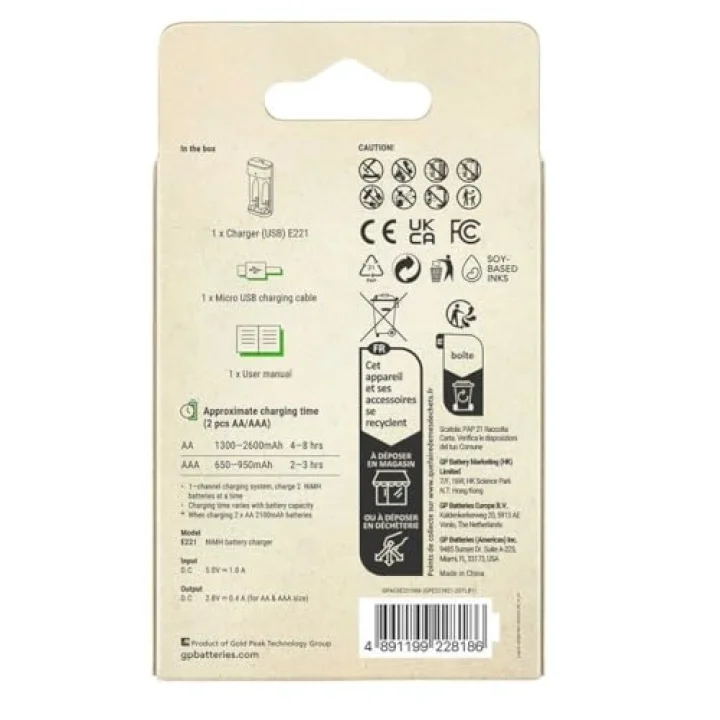 E221 USB ŞARJ CİHAZI (Pilsiz Model) 2 Kanallı hem AA hemde AAA şarjlı piller için