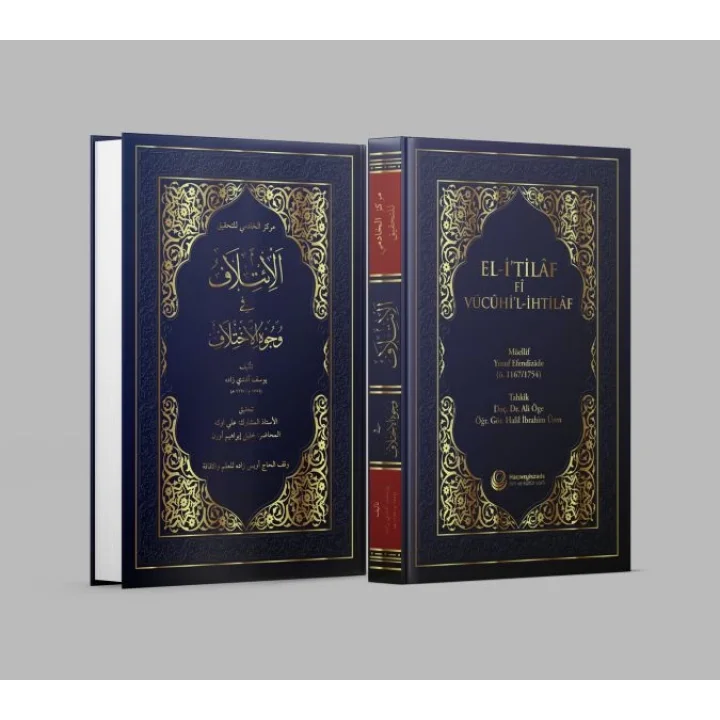 El-itilâf fî vücûhil-ihtilâf (Ciltli)