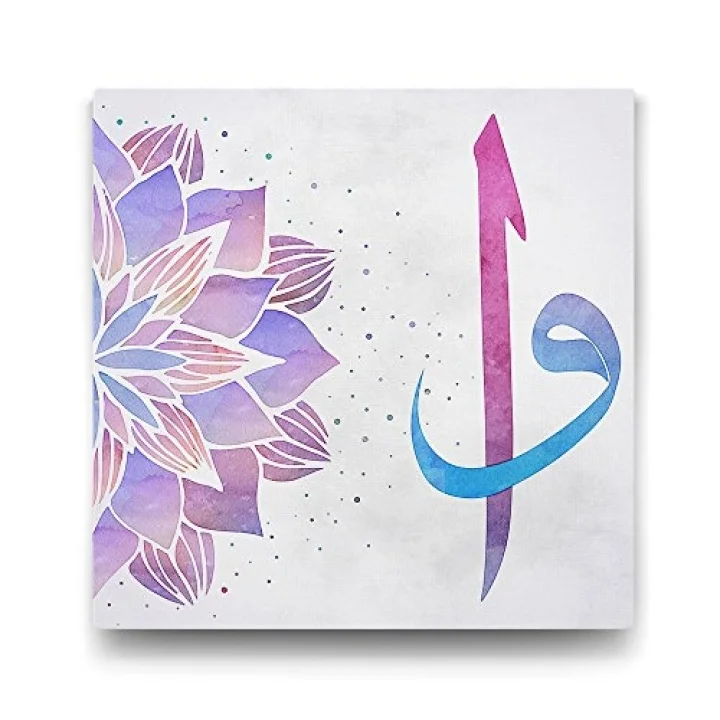 Elif Vav Duvar Tablosu - 70x70cm
