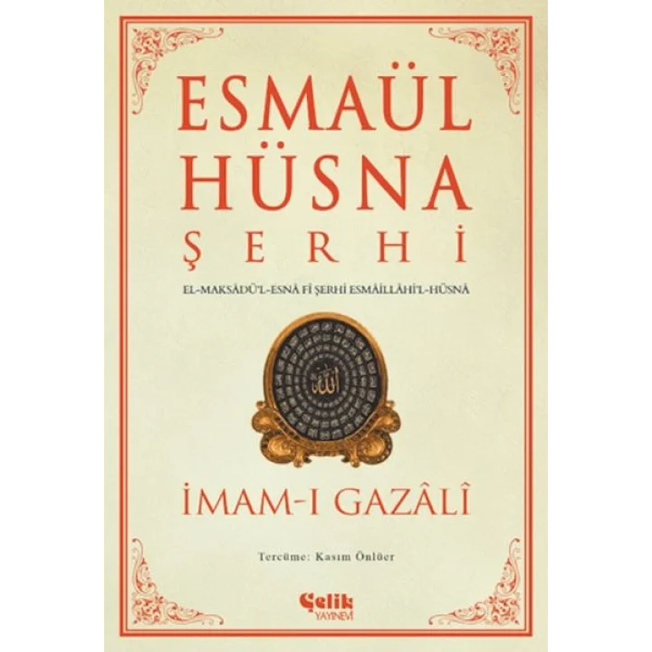 Esmaül Hüsna Şerhi