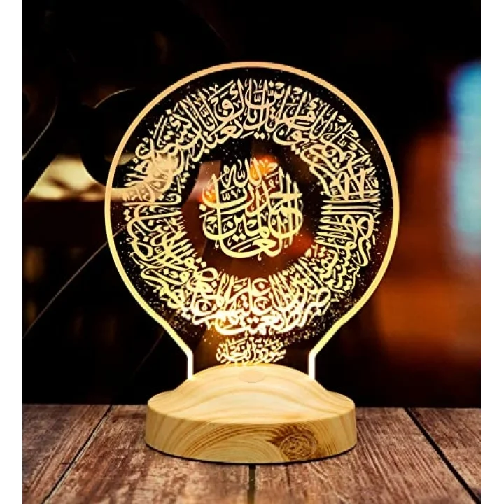 Fatiha Suresi, Dini Hediye Led Lamba