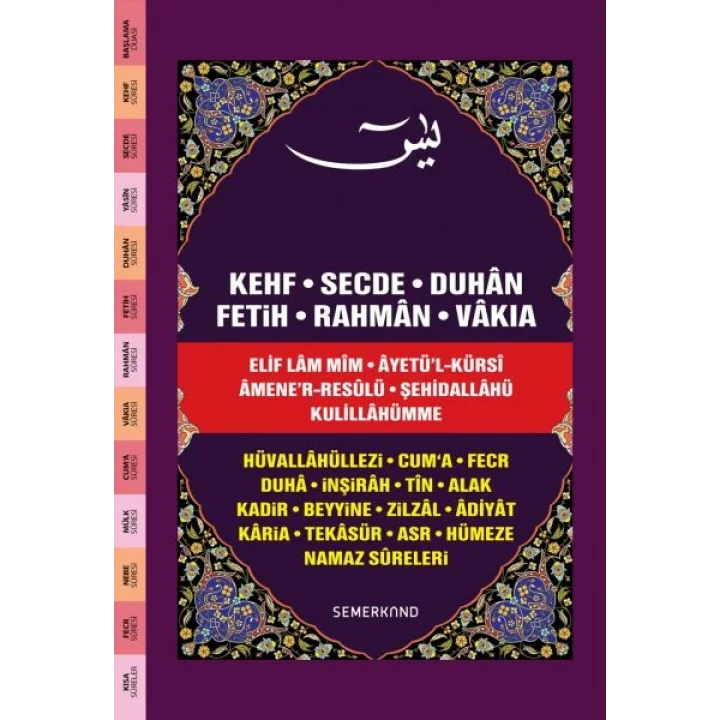 Fihristli Yasini Şerif (Rahle Boy) Ciltli
