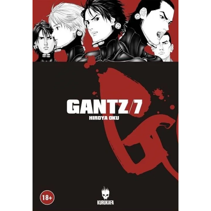 Gantz Cilt 7