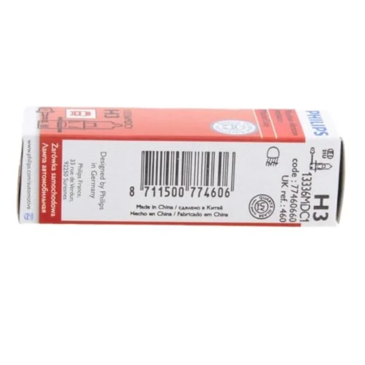 H3 Ampul 24V 70W 13336MDC1