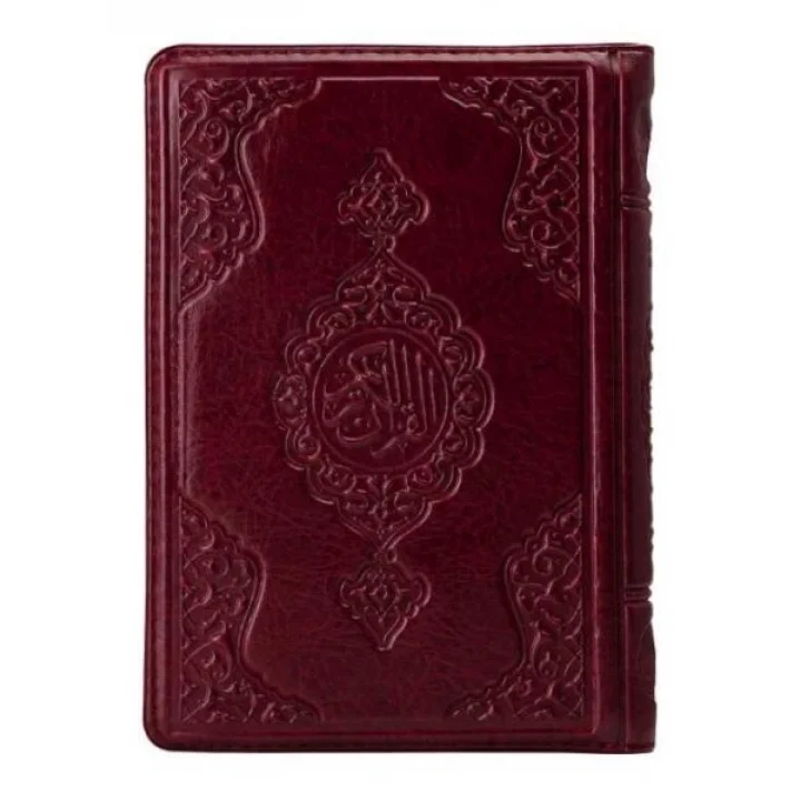 Hafız Boy Kuran-ı Kerim (Bordo, Kılıflı, Mühürlü, 2 Renk)
