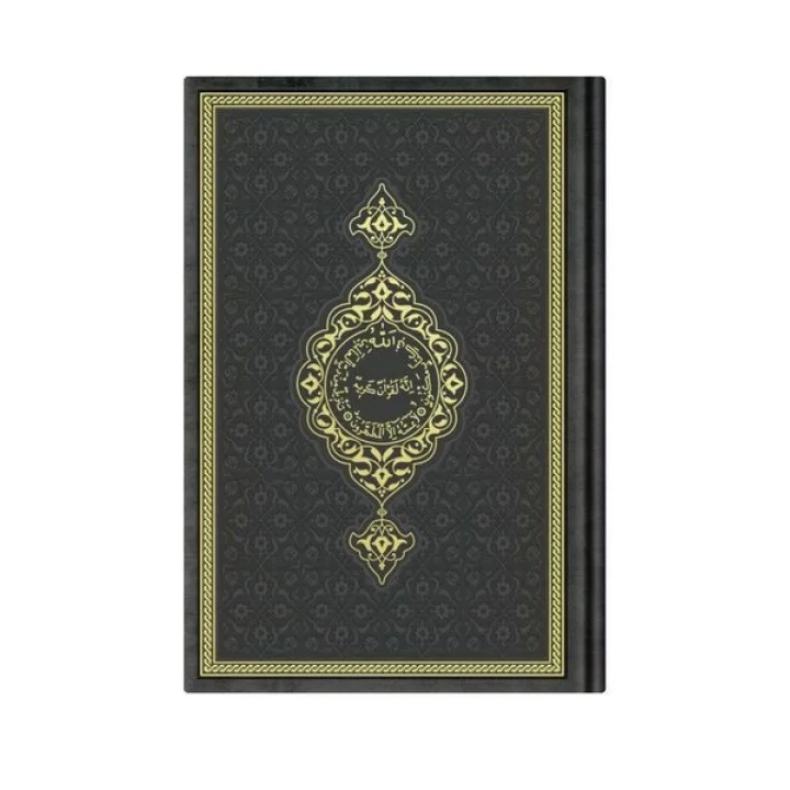 Hafız Boy Termo Deri Kuran-ı Kerim (Siyah, Mühürlü)