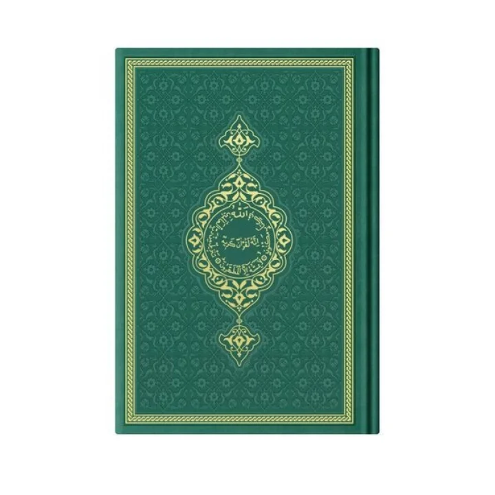 Hafız Boy Termo Deri Kuran-ı Kerim (Yeşil, Mühürlü)