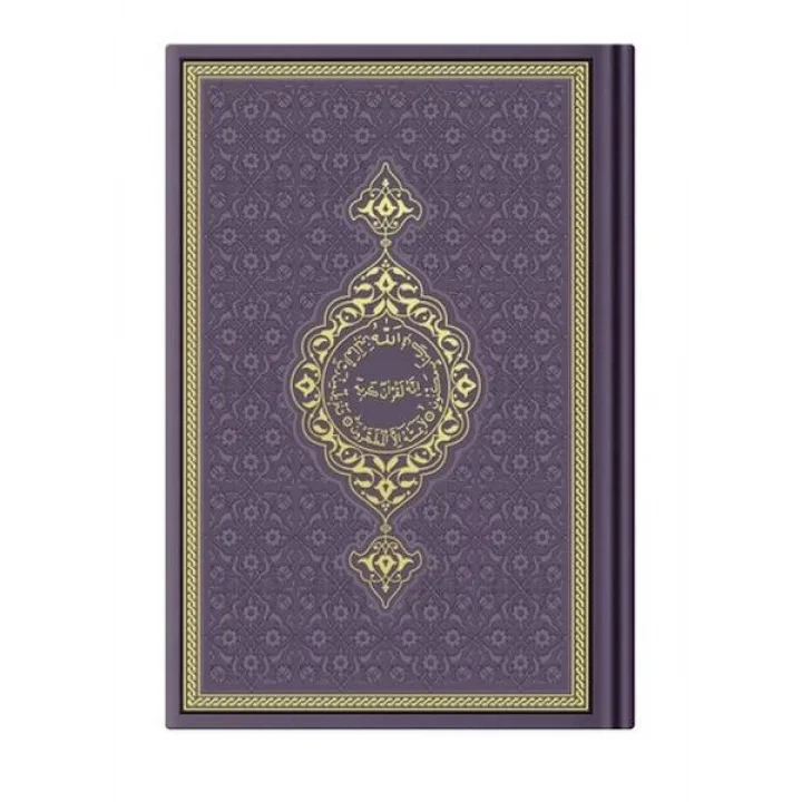 Hafız Termo Mor (9523) Renkli Kuranı Kerimler