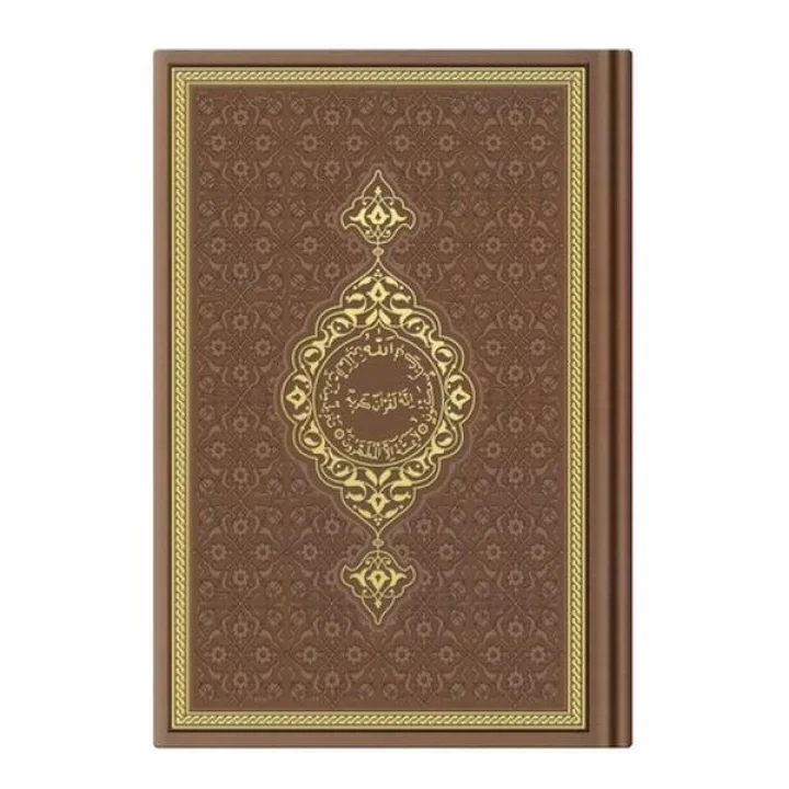 Hafız Termo Taba (6612) Renkli Kuranı Kerimler