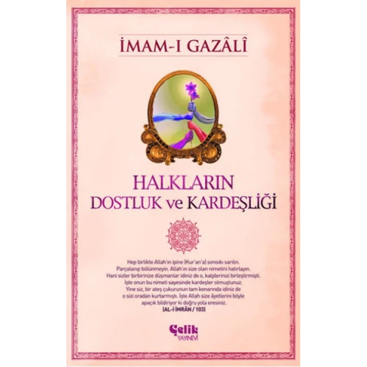 Halkların Dostluk ve Kardeşliği