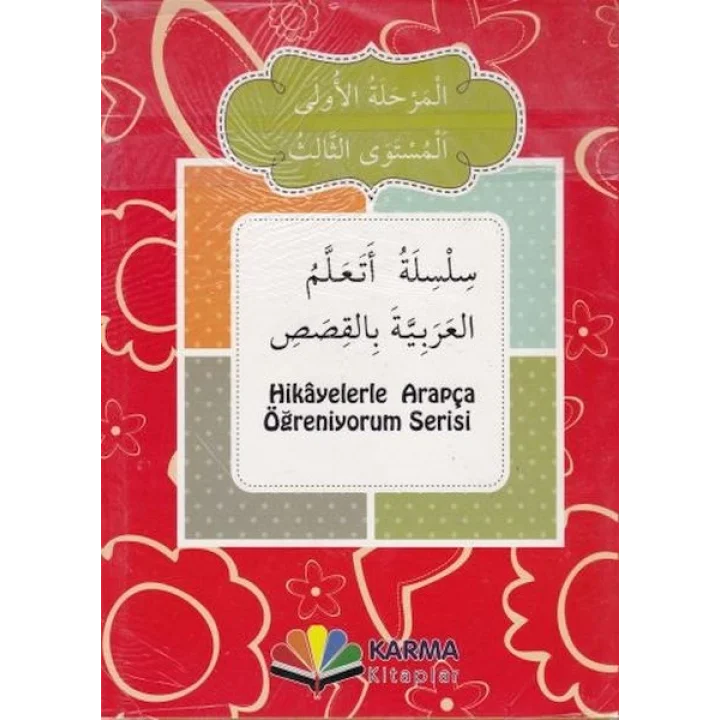 Hikayelerle Arapça Öğreniyorum 1. Aşama 3. Seviye (10 Kitap)