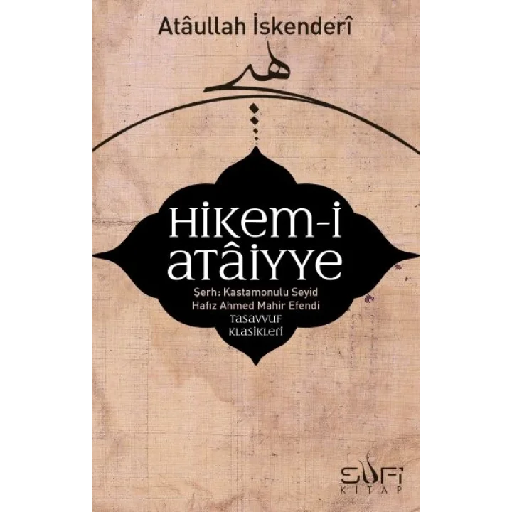 Hikem-i Ataiyye Şerhi
