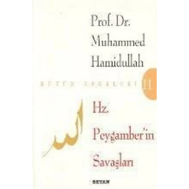 Hz. Peygamberin Savaşları