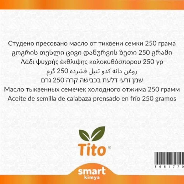 Kabak Çekirdeği Soğuk Sıkım Yağı Cucurbita pepo 250 g