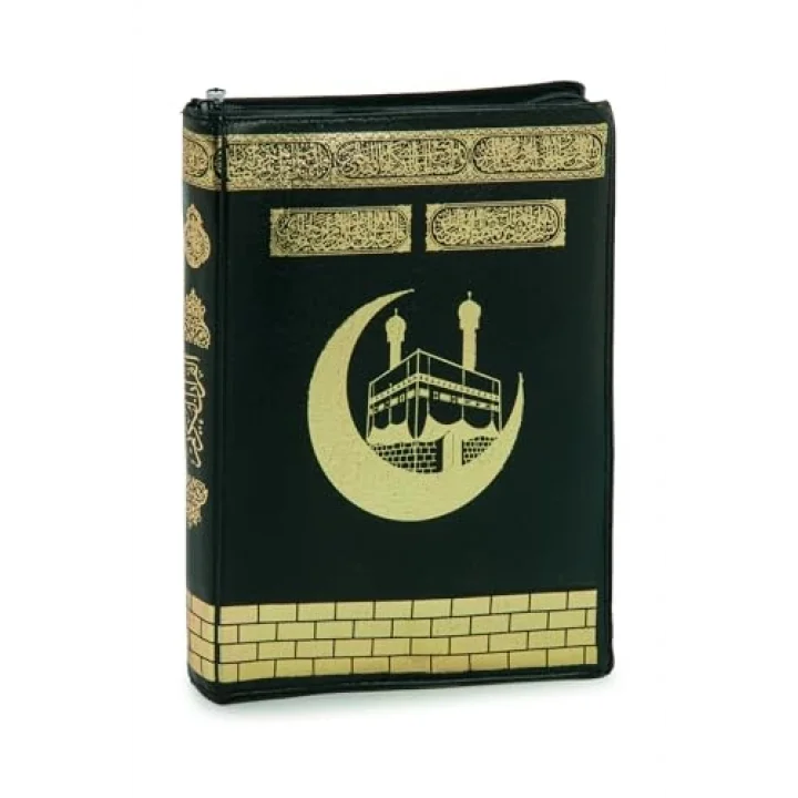 Kabe Desenli Deri Çantalı Arapça Kuranı Kerim
